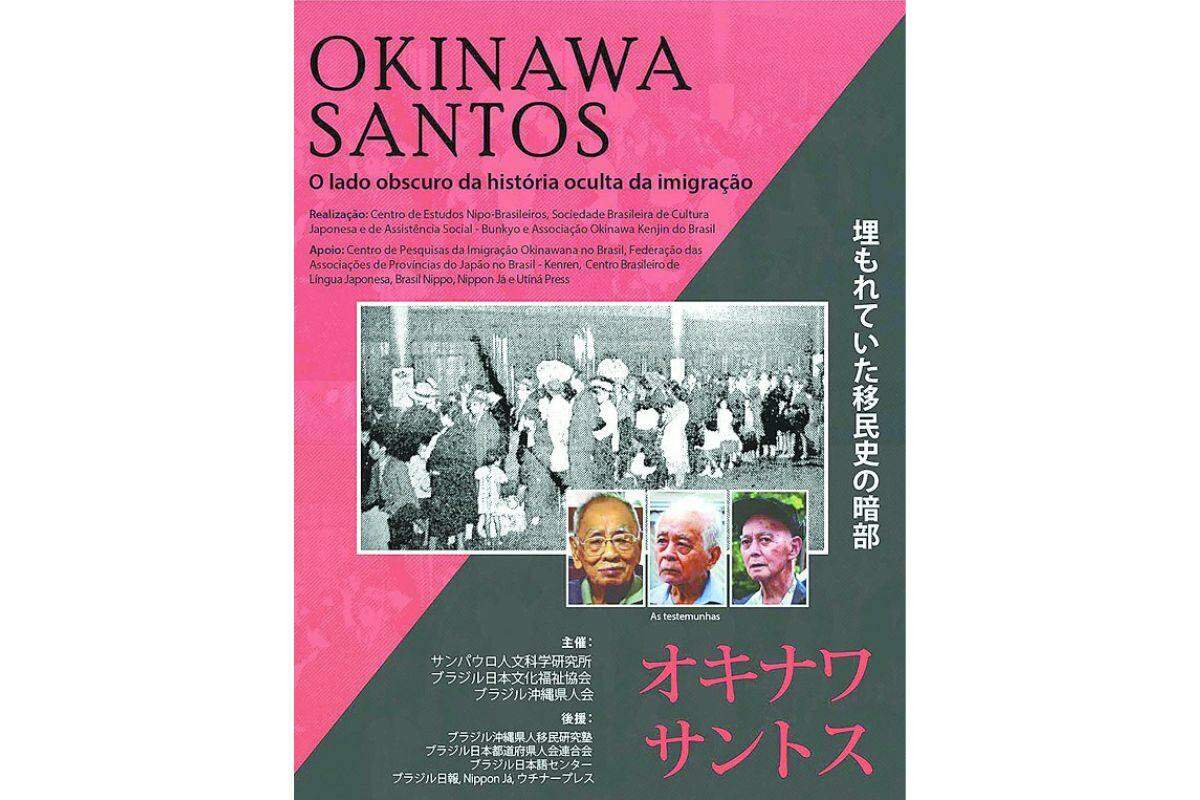 Sentos Inokinawa Filme Okinawa Santos será exibido em São Vicente e traz outro lado da ...