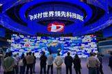 Comitiva conhece Parque Científico de Zhongguancun, sede da Baidu e superfábrica da Baic em agenda focada em mobilidade elétrica e oportunidades comerciais