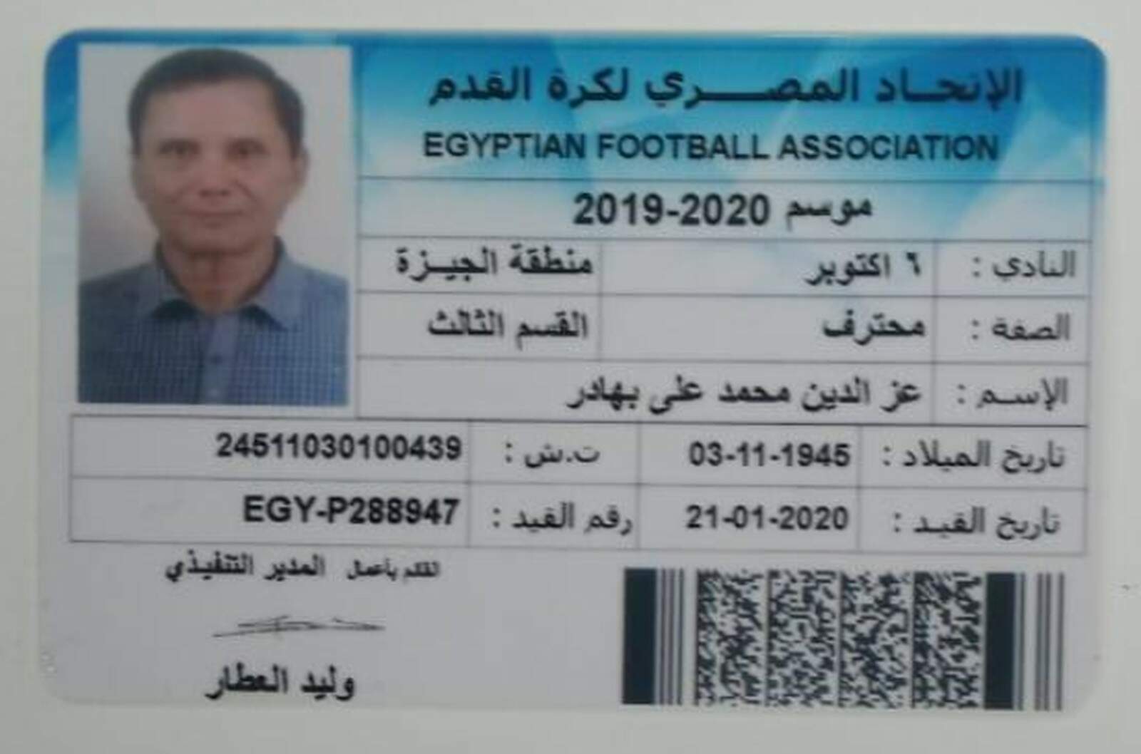 Licença de futebol de Bahder atesta que ele nasceu em 1945