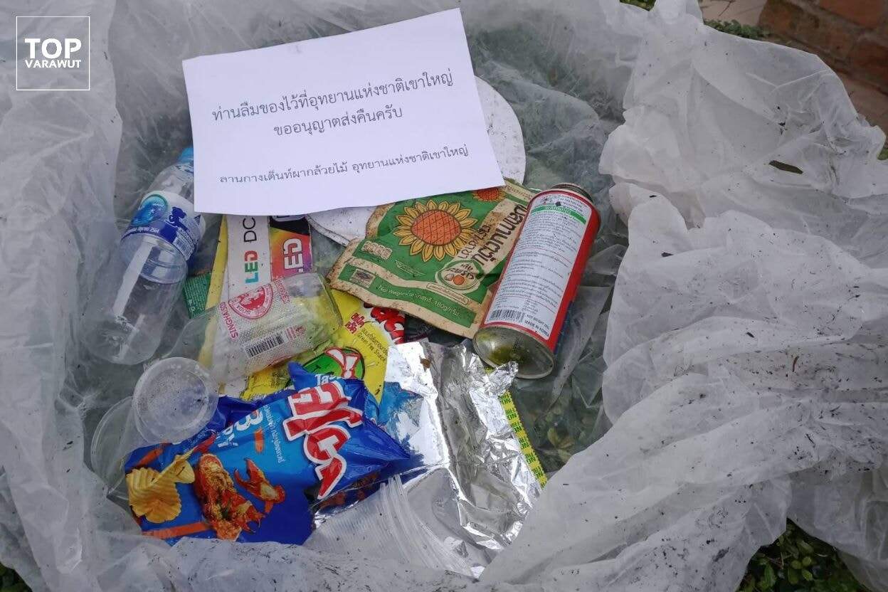 Lixos deixados em parque ambiental são enviados de volta a 'donos' com aviso